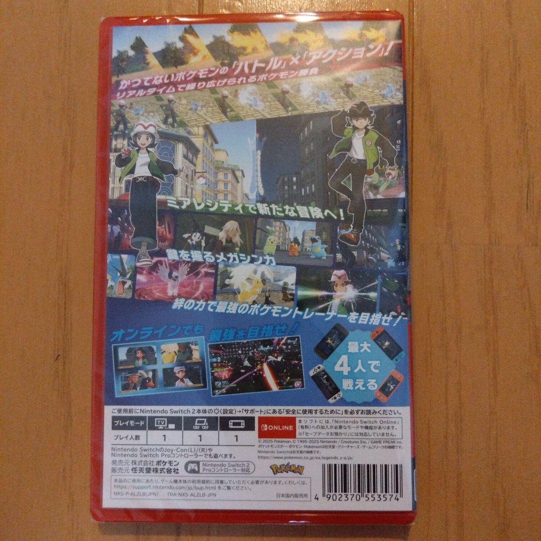値下げ不可　Switch 2 ポケモンレジェンズza