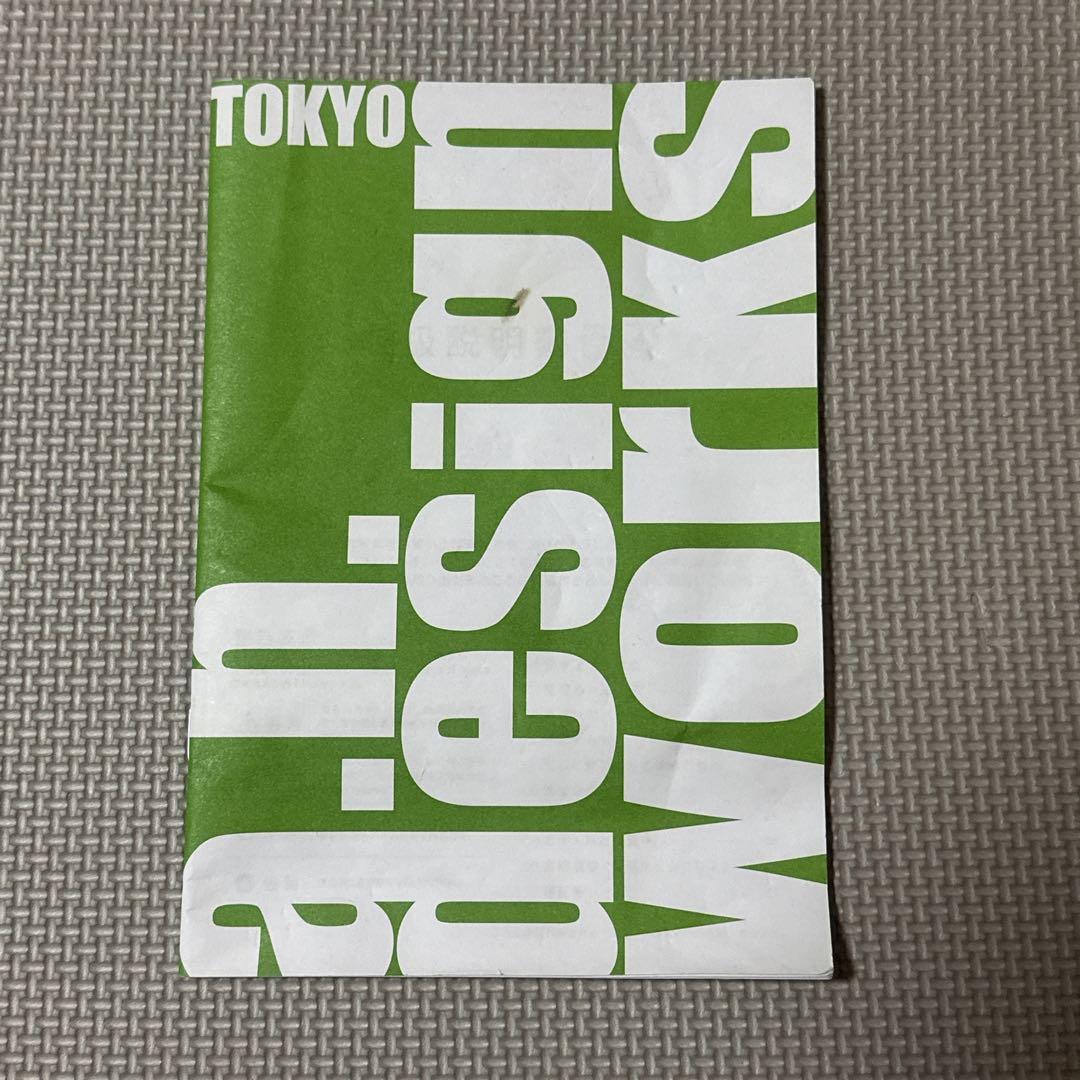 引取希望a.n.design works V266HD ダークブルー 26インチ