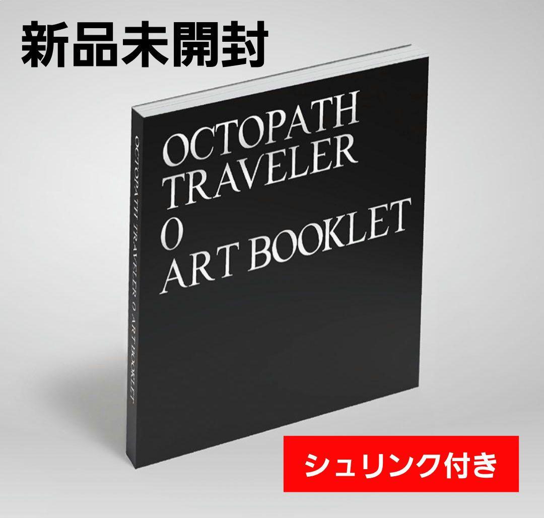 オクトパストラベラー0 コレクターズエディション アートブックレット★新品★