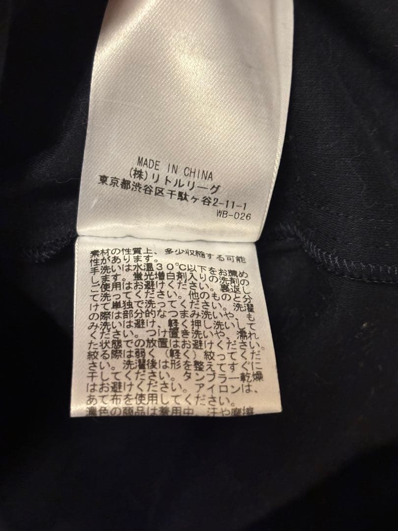 【ebure×Ron Herman】コットンポンチニットカラー Tシャツ