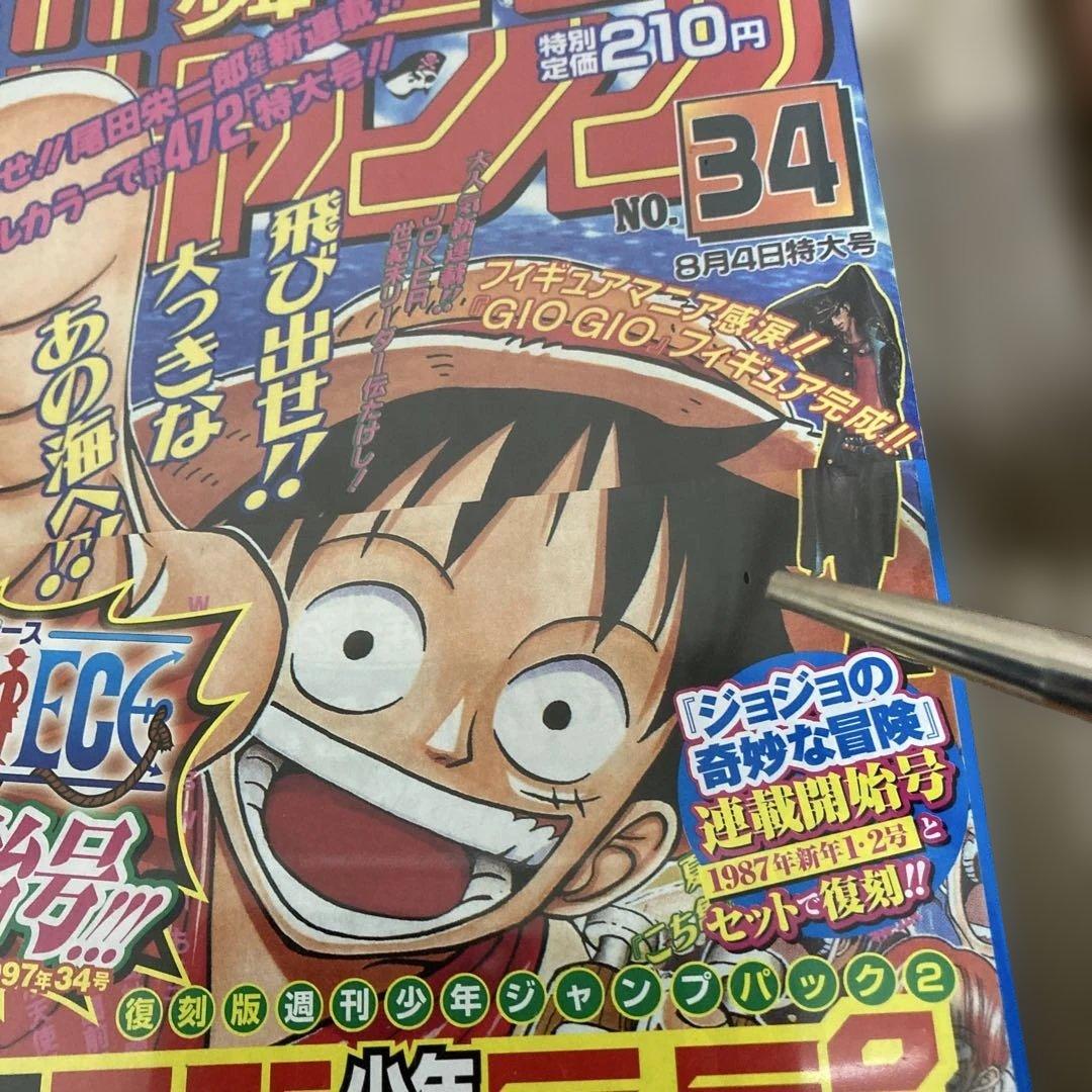シュリンク未開封4種パックセット　復刻ジャンプパック1〜3 & 両さん特別パック