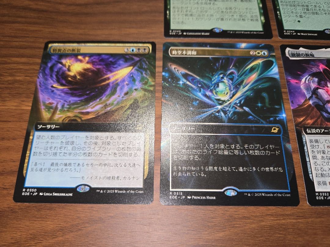 22枚セット　コスモグランドの頂点　久遠の終端　コレクターブースター　日本語