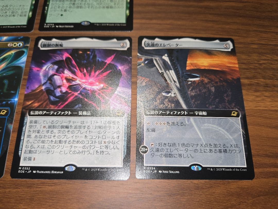 22枚セット　コスモグランドの頂点　久遠の終端　コレクターブースター　日本語