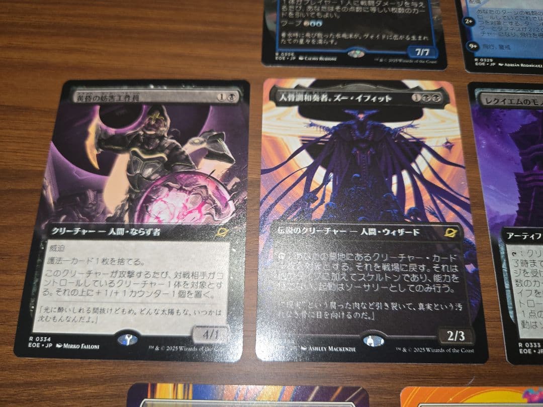 22枚セット　コスモグランドの頂点　久遠の終端　コレクターブースター　日本語
