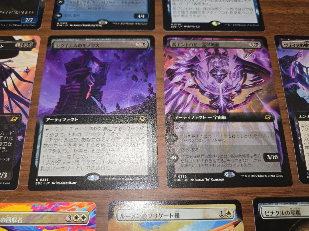 22枚セット　コスモグランドの頂点　久遠の終端　コレクターブースター　日本語