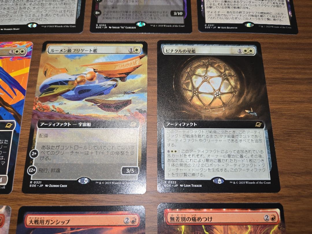 22枚セット　コスモグランドの頂点　久遠の終端　コレクターブースター　日本語