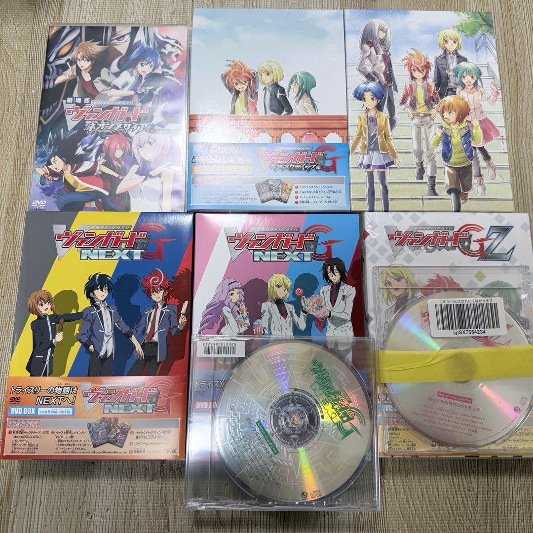 DVD-BOX ヴァンガードG/GNEXT/GZ/ネオンメサイアまとめ売り