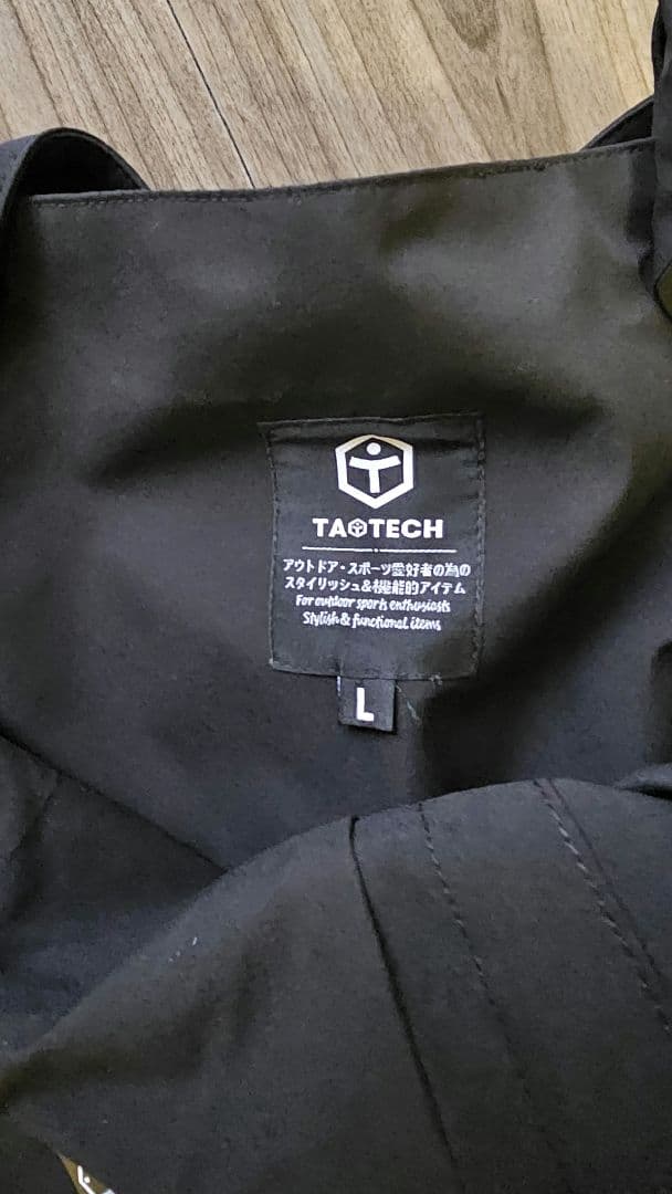 24-25 タオテック Tao Tech ビプパンツのみ