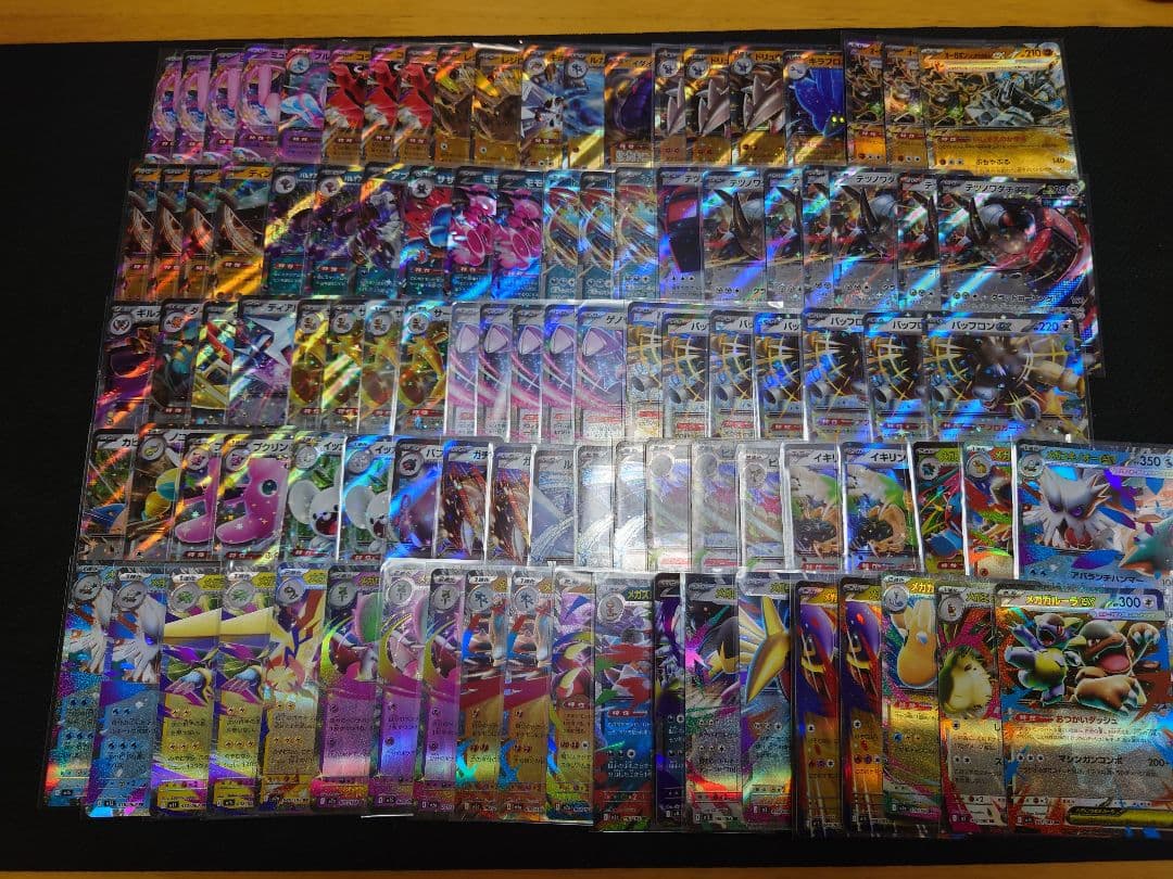 ポケモンカード　RR　まとめ売り　200枚