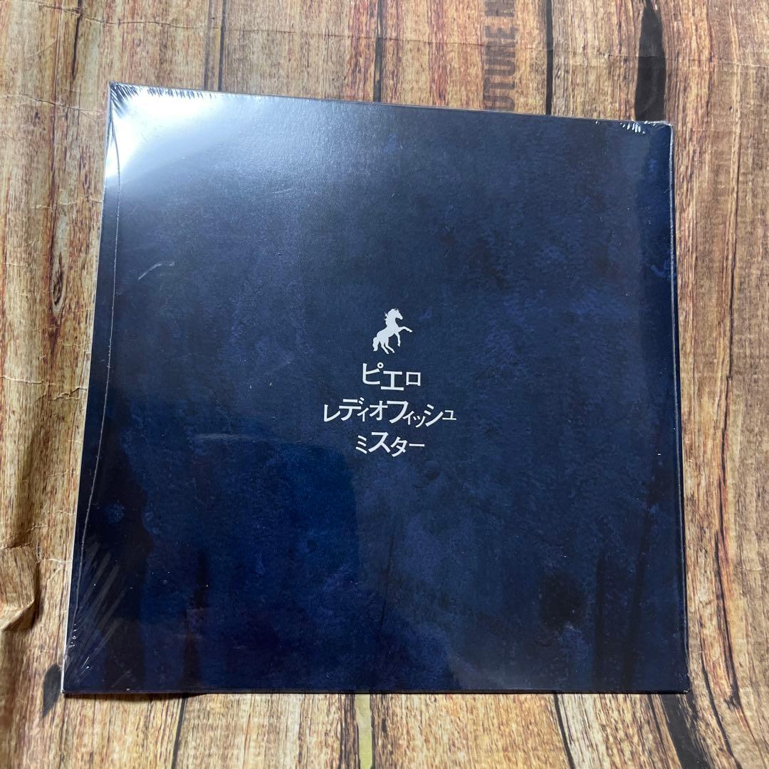 【非売品】大石昌良 ミニCD MAGICAL ACOUSTIC TOUR