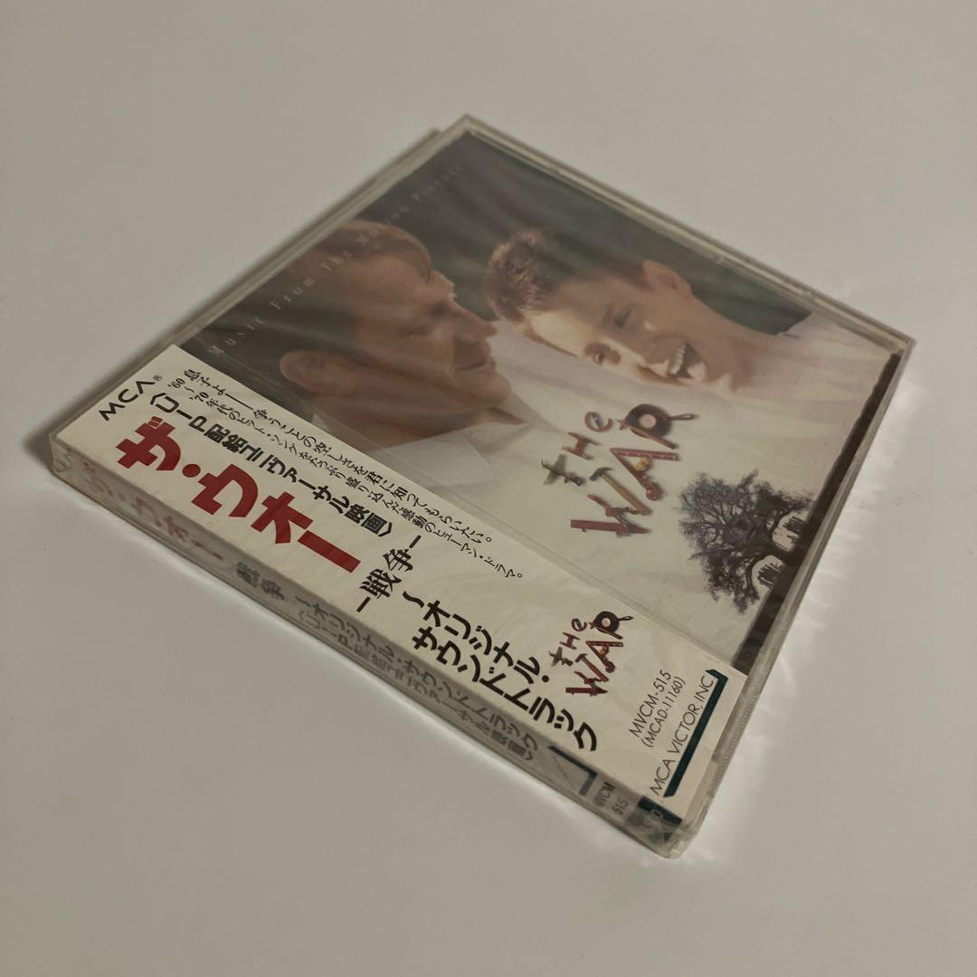 新品・未開封　「ザ・ウォー～戦争」オリジナル・サウンドトラック
