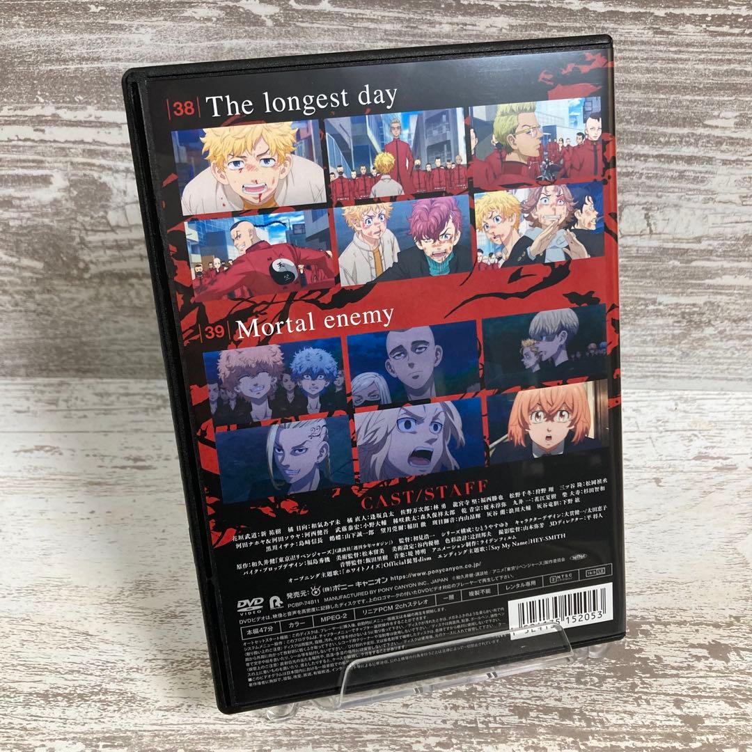 ♦︎新品ケース付き♦︎ 東京リベンジャーズ　天竺編レンタルDVD 全話完結セット