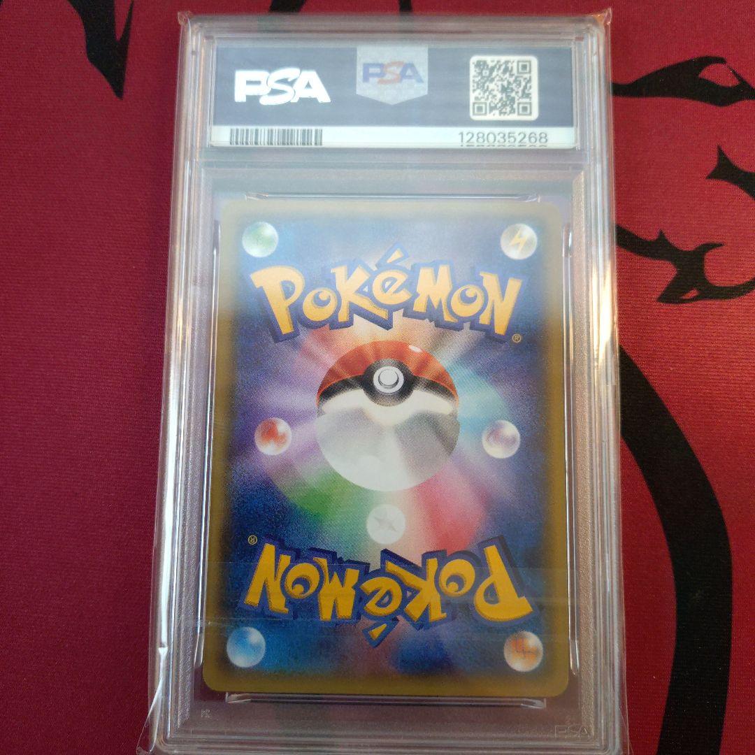 PSA10 レックウザ イラストコレクションプロモ 100/XY-P
