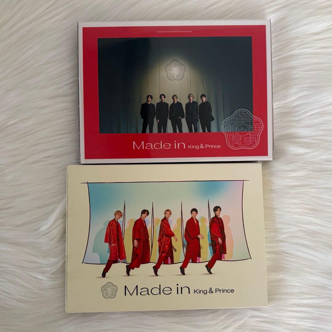 キンプリ King&Prince まとめ売り