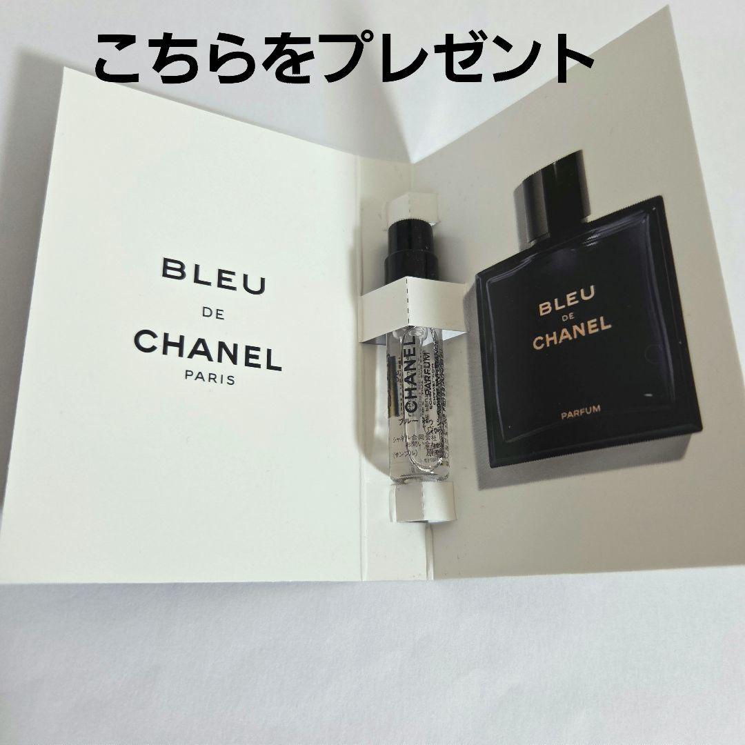 定価より安い価格 シャネル ジュ コントゥラスト 330 チーク 香水サンプル付