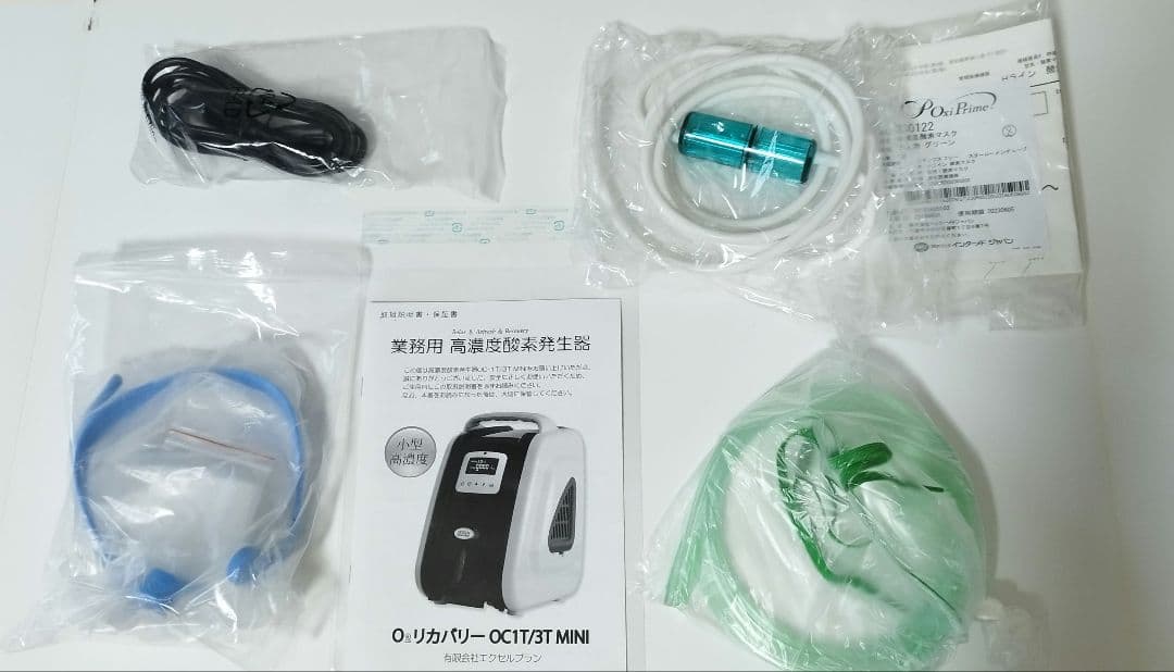 EXCELPLAN 酸素発生器 OC-1T MINI
