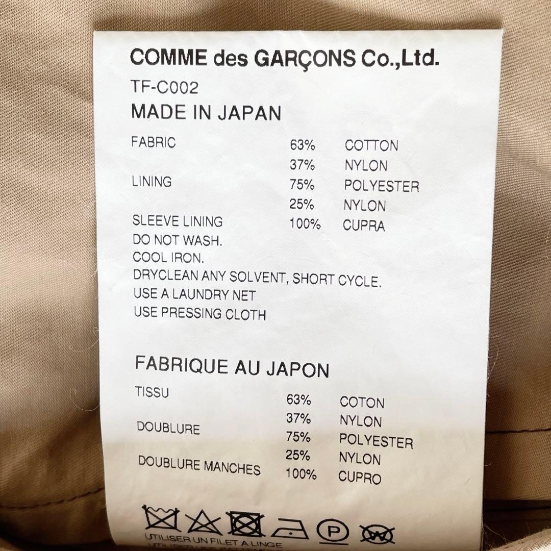56hi　trico COMME des GARCONS ロングコート