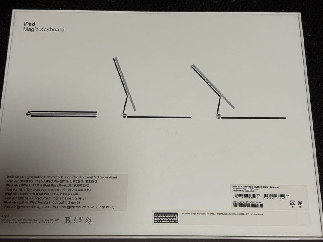 iPadアクセサリー Apple iPad Magic Keyboad MXQT2J/A Black
