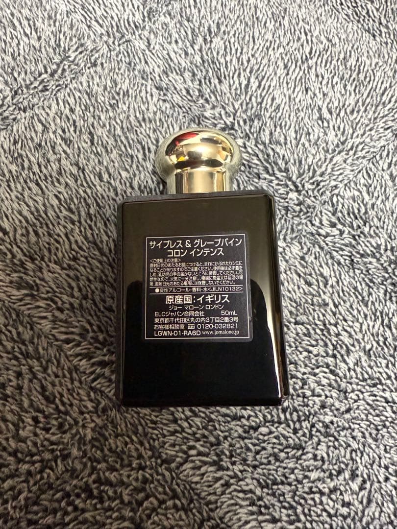 香水(ユニセックス) JO MALONE Cypress & Grapevine 50ml