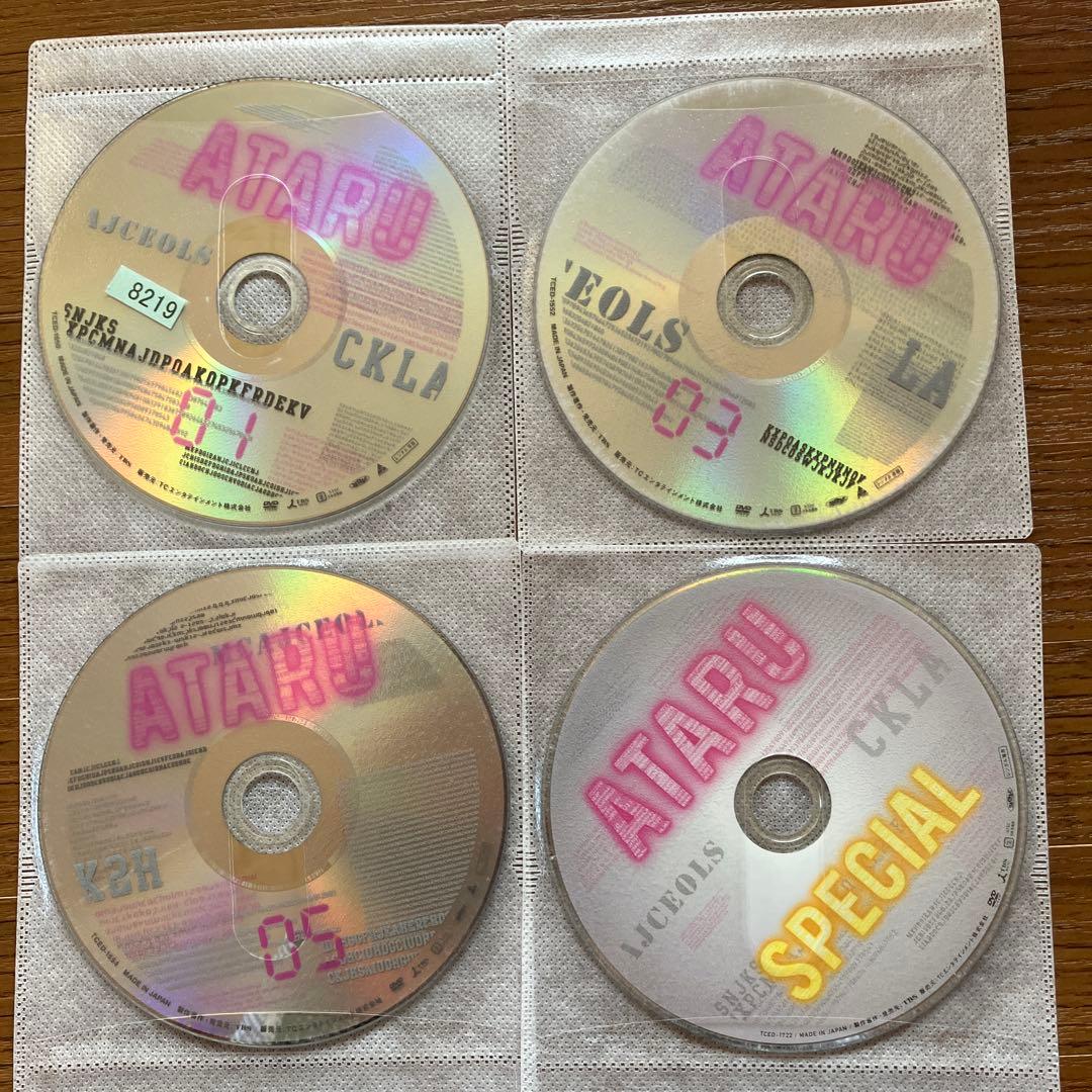 【全巻セット】ATARU 全巻+スペシャル+劇場版 DVD