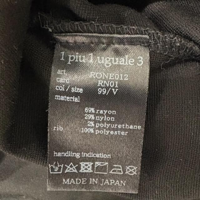 1piu1uguale3 半袖 Tシャツ カットソー 袖ロゴ クルーネック