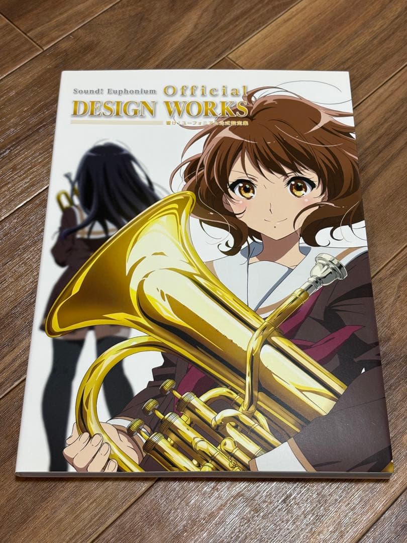 【イモサン】響け！ユーフォニアム 5冊おまとめセット
