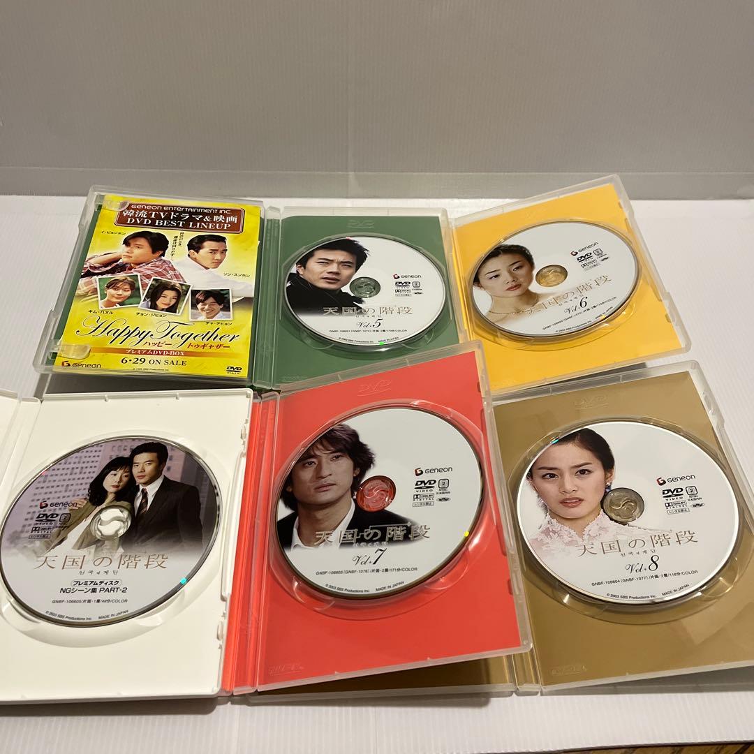 天国の階段 DVD BOX １＆２セット【韓国ドラマ】 ★