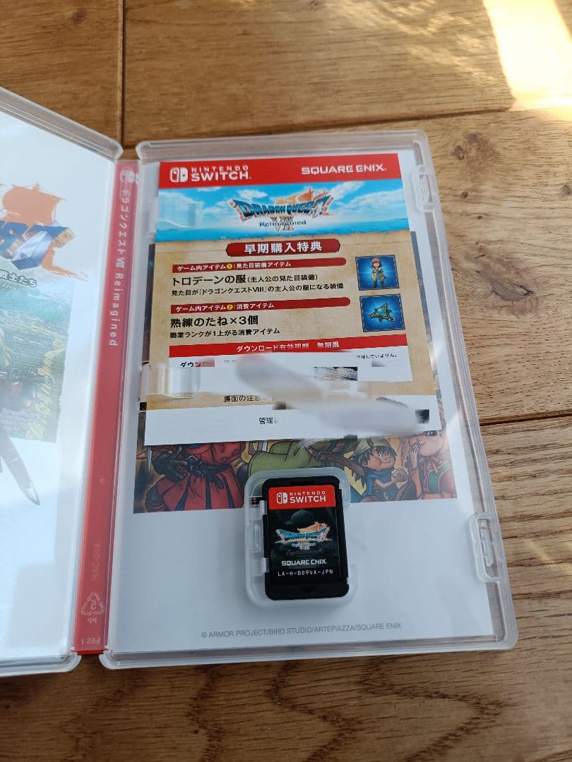 早期購入特典あり Switch ドラゴンクエスト7