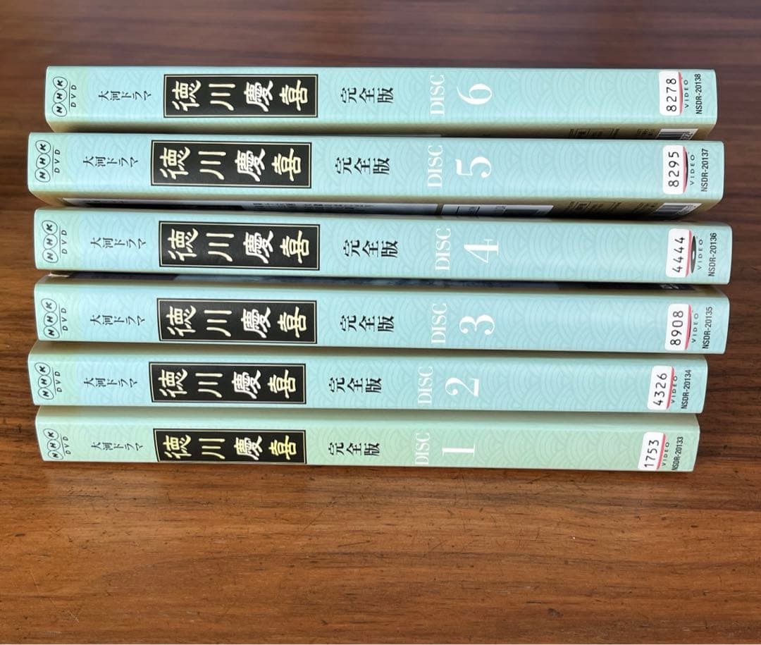 NHK大河ドラマ 徳川慶喜 完全版 DVD 全13巻　 全巻セット