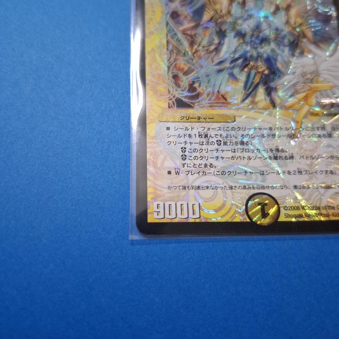 パーフェクトギャラクシー　シークレット　美品ワンオーナー