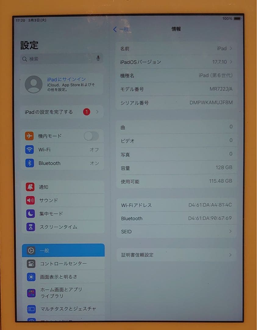 動作品iPad第6世代(A1893)本体128GBシルバー送料込UJF8M
