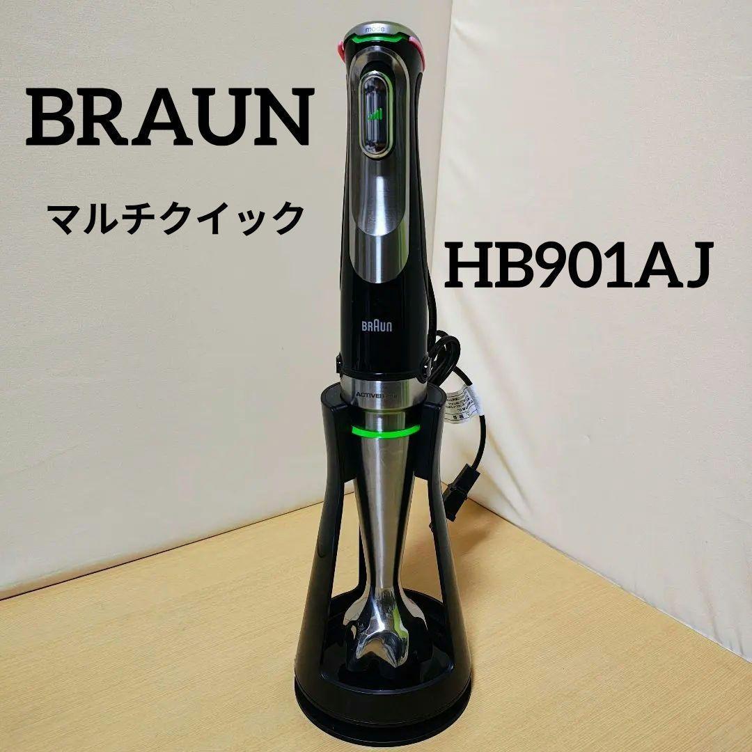 ブラウン BRAUN マルチクイック ハンドブレンダー HB901AJ