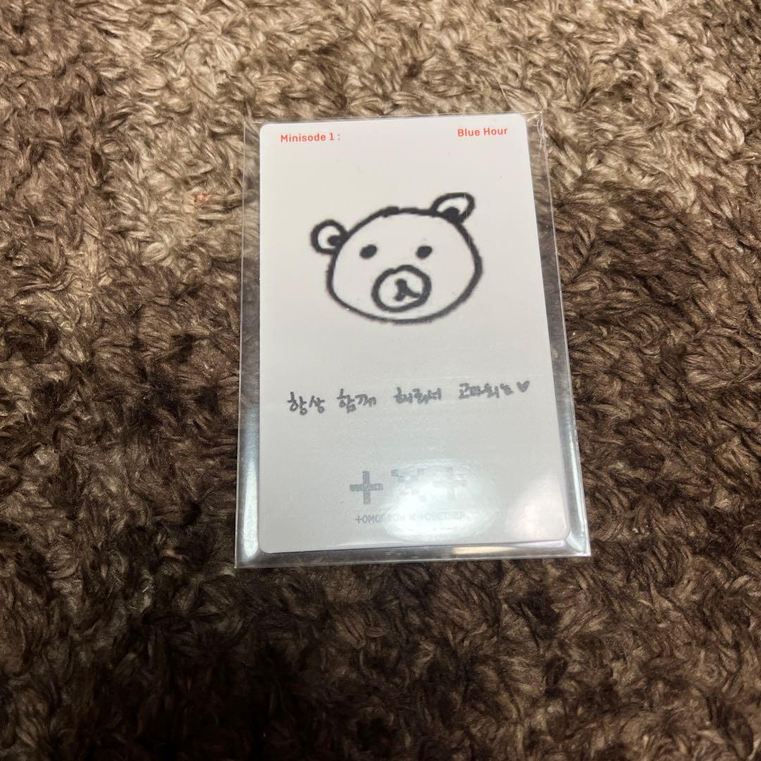 TXT ボムギュ　ラキドロ トレカ