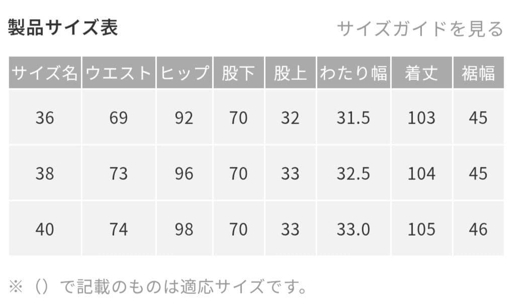 Curensologyダメージ加工 インディゴブルー デニム 38サイズ