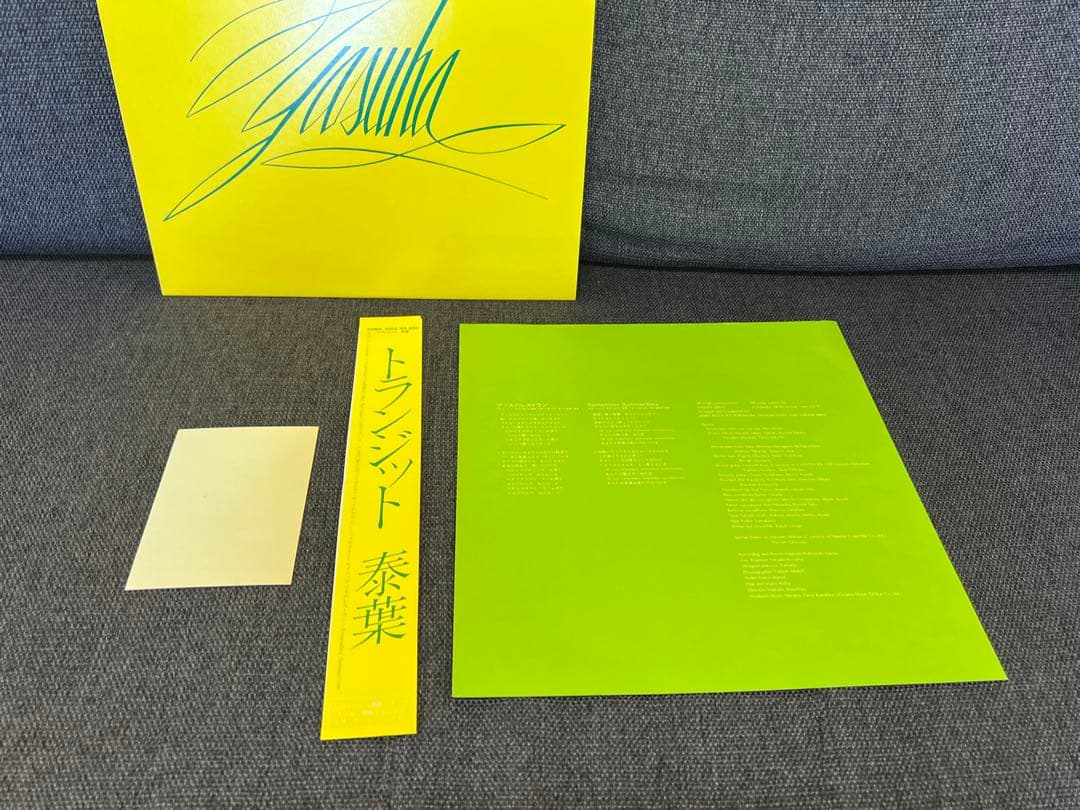 邦楽 Yasuha TRANSIT Vinyl 28MX1069 1981 Rare