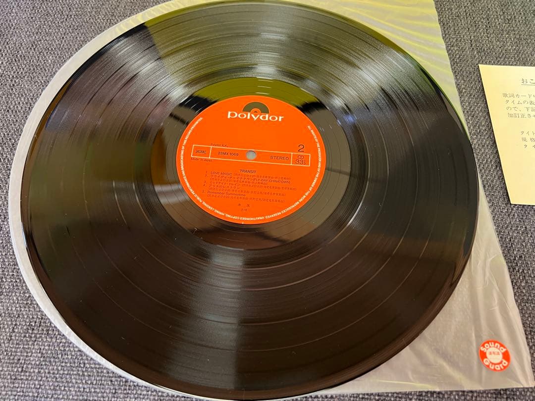 邦楽 Yasuha TRANSIT Vinyl 28MX1069 1981 Rare