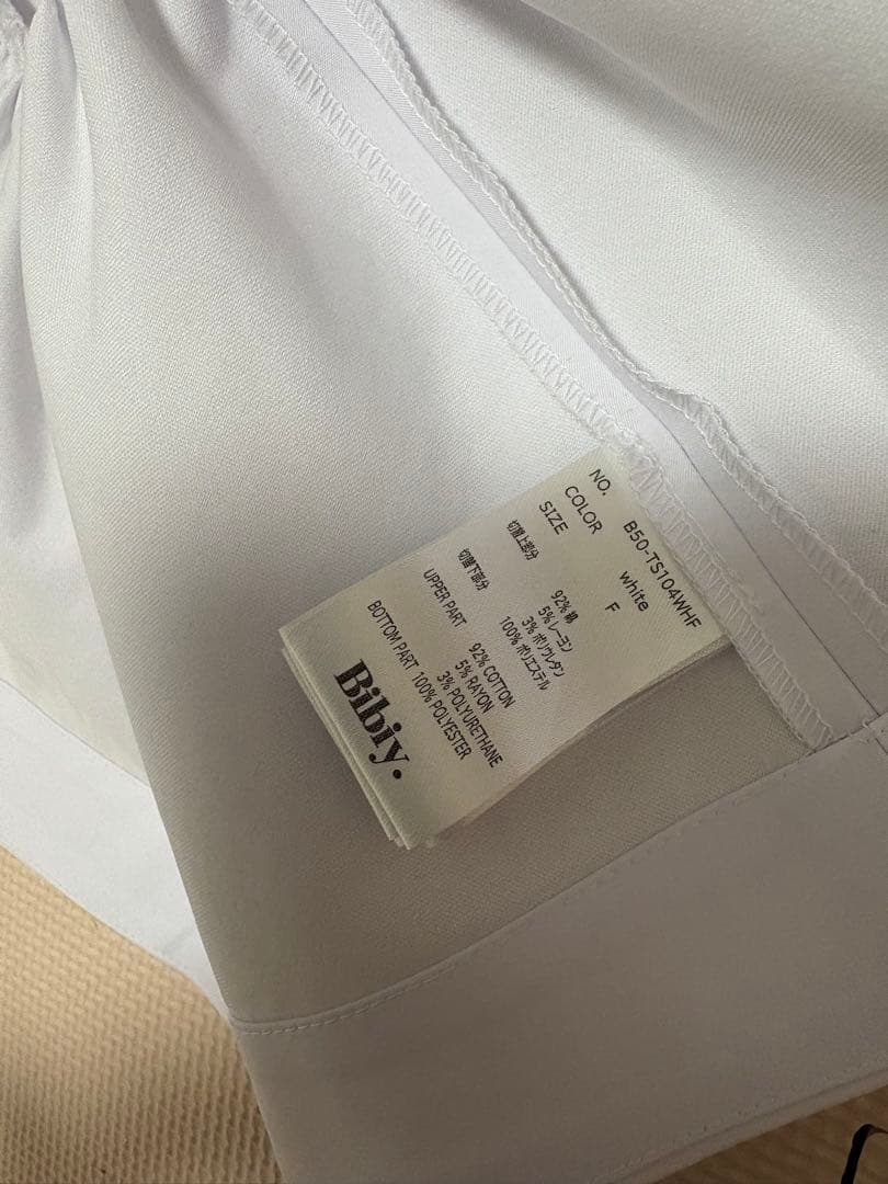 LOLA PEPURAMU TOP ストライプ柄フリルTシャツ　Bibiy