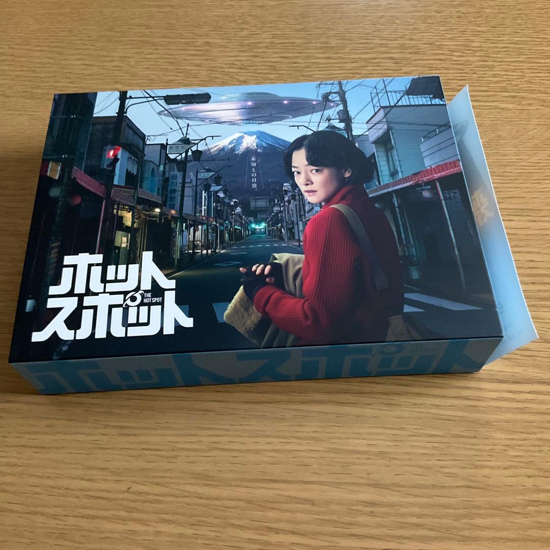 ホットスポット DVD-BOX〈6枚組〉