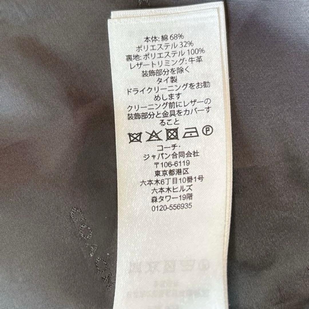美品 COACH トレンチコート ベージュ S相当 ベルト付 上品