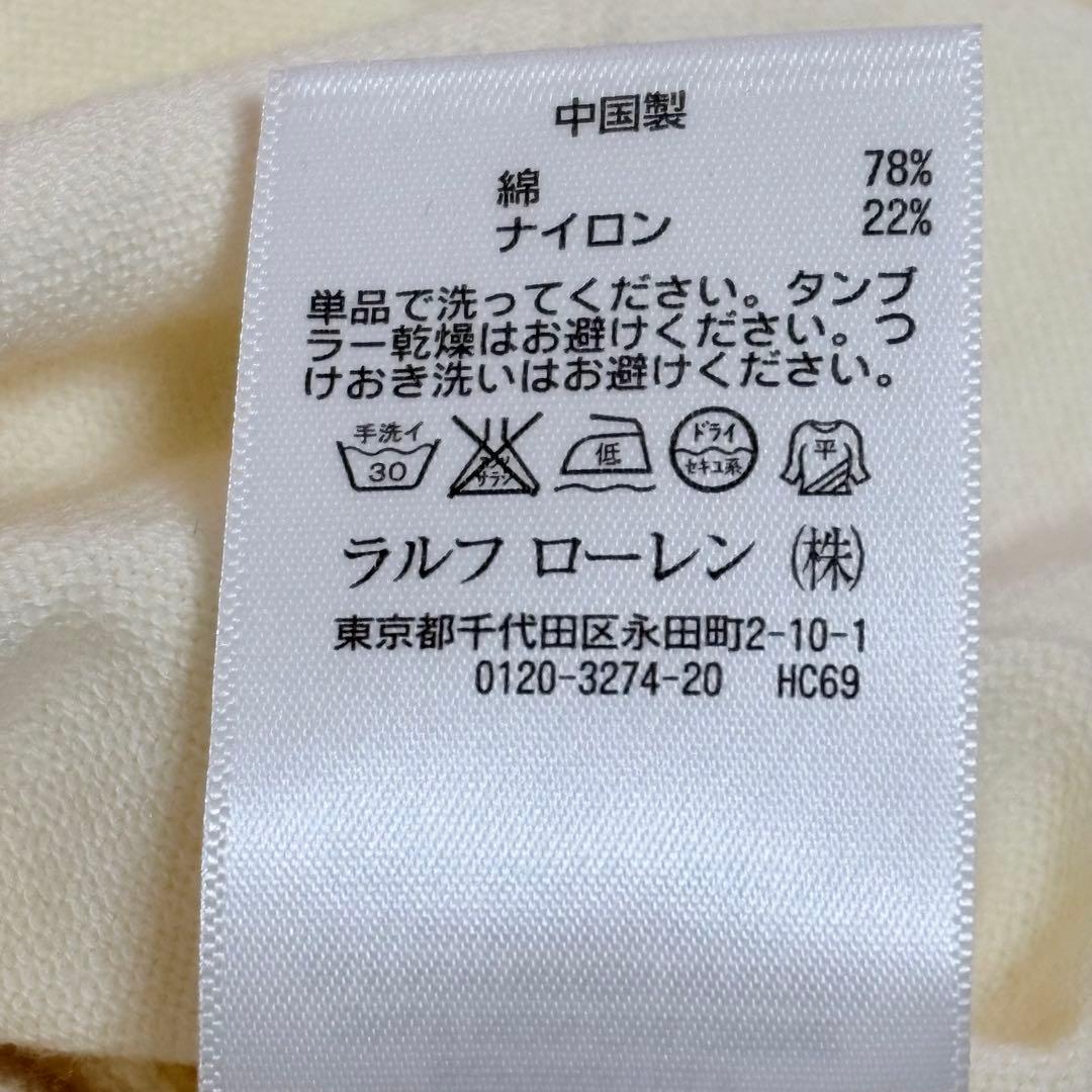 極美品★ポロラルフローレン ピマコットン カーディガン S オフホワイト