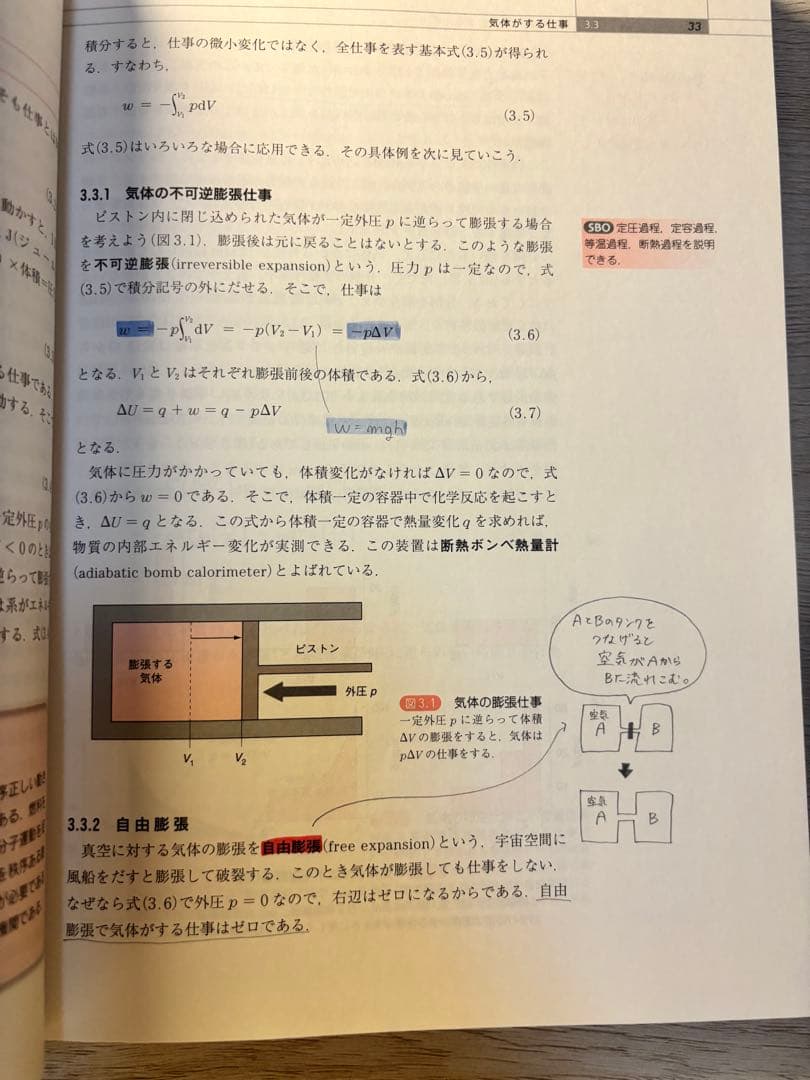 4点まとめ売り