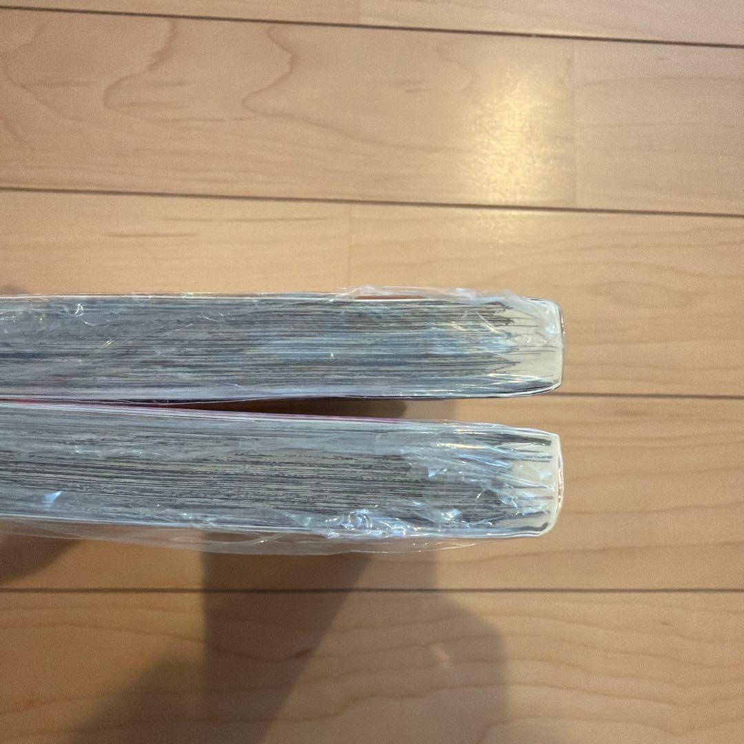 地獄楽　初版　2冊