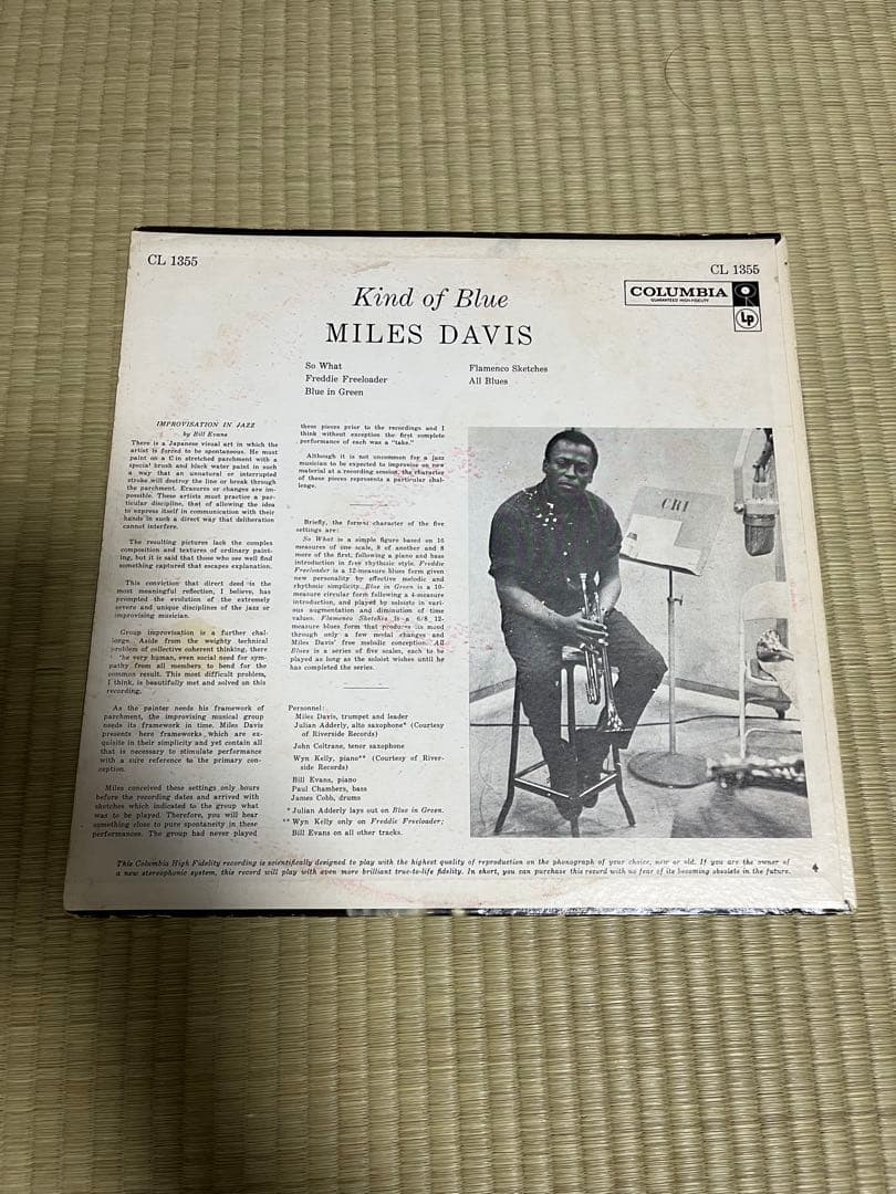マイルスデイビス 名盤 LPレコード カインドオブブルー USオリジナル盤