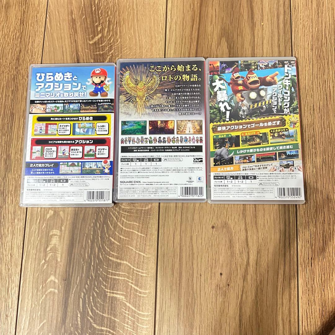 ゆ*ず様 Nintendo Switch 3本セット