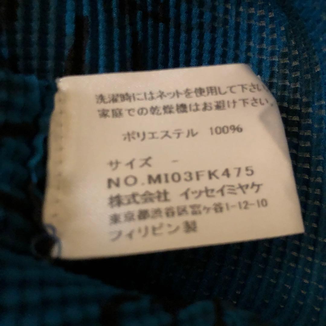 イツセイミヤケme 花鳥柄　ハイネック トップス 半袖