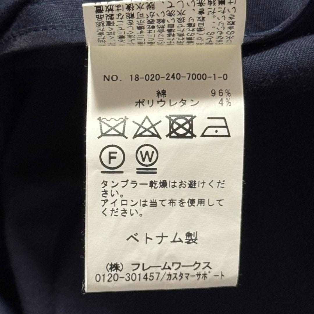 【Noble】 ウエストリボン スプリング ロングコート 40 ネイビー