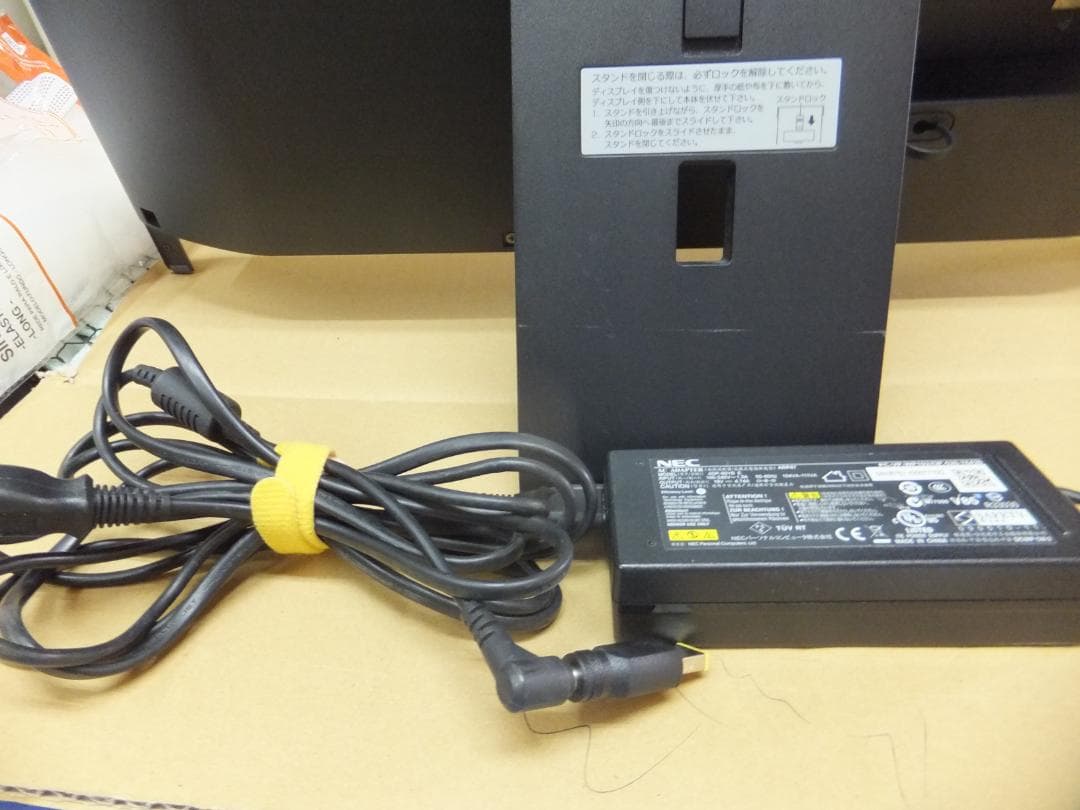 (1706) 秒速起動SSD254G NEC一体DA570 i7 8G