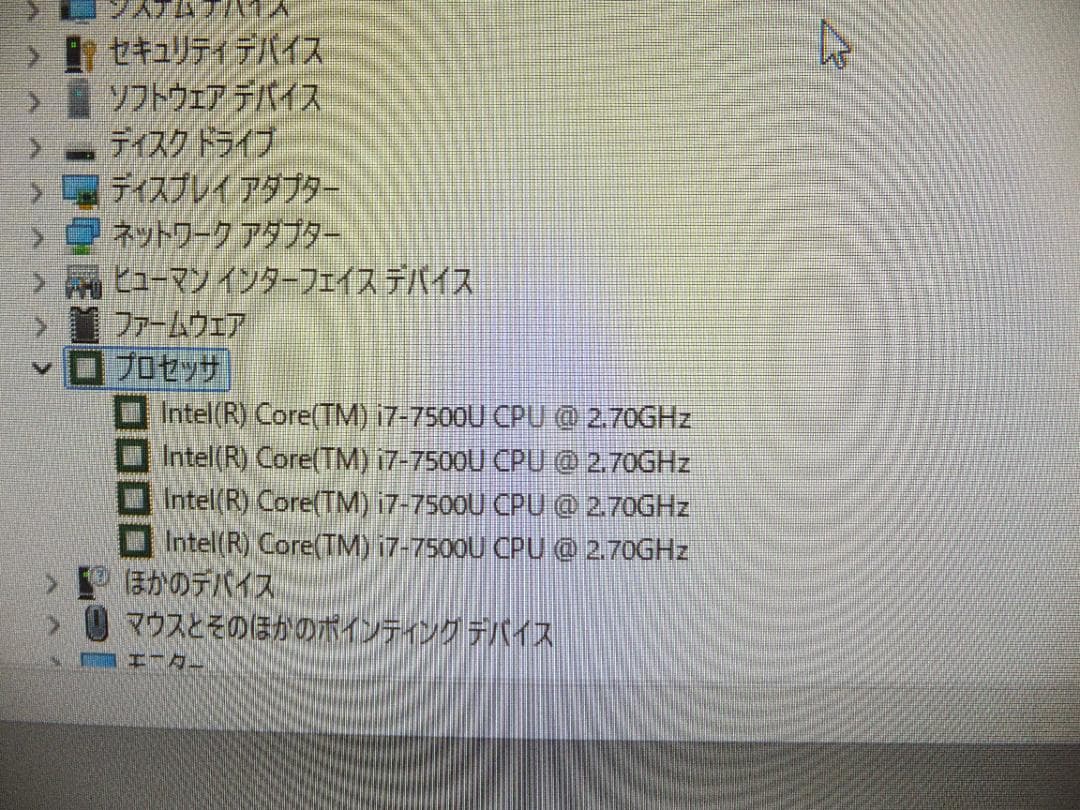 (1706) 秒速起動SSD254G NEC一体DA570 i7 8G