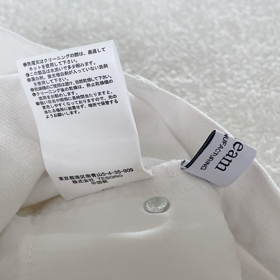 新品未使用 regleam Mサイズ カーブワイドデニム