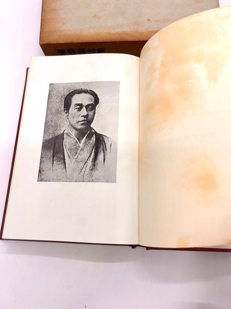 昭和41年発行　明治文學全集 8 福澤諭吉集